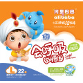 2015 New Sleepy Disposable Baby Products Free Samples